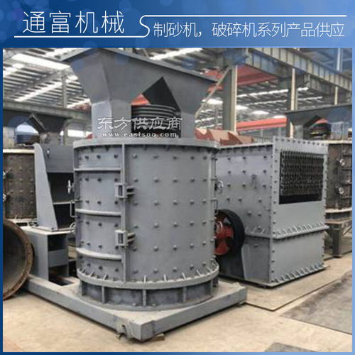 定制青石制砂機，通富機械廠為您打造高效設(shè)備