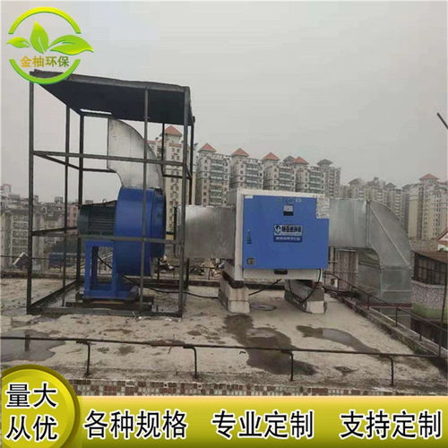 順德區(qū)廢氣凈化工程系統(tǒng)免費設計